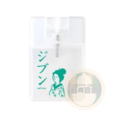 【Oisesan淨化噴霧】おいせさん 自我能量提升噴霧(綠)