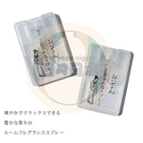 【🔥人氣No.1】おいせさんお浄め塩スプレー(Oisesan淨化鹽噴霧)