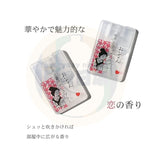 【Oisesan淨化噴霧】おいせさん 戀愛淨化噴霧（紅-桃花招緣款)