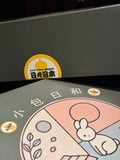 🌿📦 小包日和｜南国の夏、あげる （7月15日截止訂購 /7月22日前發貨）